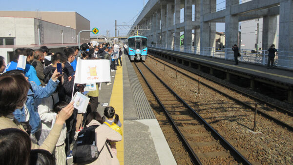 野々市駅『IRいしかわ鉄道県内全線開業記念セレモニー』金沢方面へ向かう列車をみんなでお見送りする様子