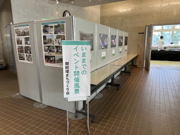 野々市えきまえむすびーと 2024 Autumn